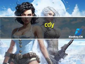 cdy-an00是华为什么型号
