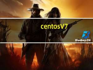 centos V7.0.1406 官方最新版（centos V7.0.1406 官方最新版功能简介）