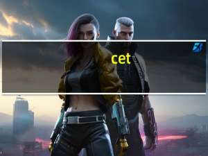 cet.etest.edu cn报名入口