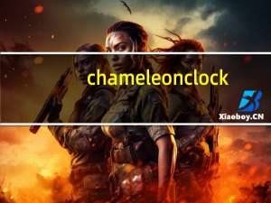 chameleon clock(桌面精简时钟小工具) V1.0 免费版（chameleon clock(桌面精简时钟小工具) V1.0 免费版功能简介）