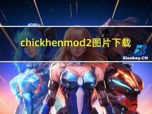 chickhen mod2图片下载