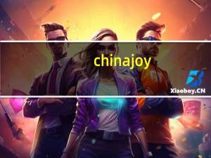 chinajoy（chinajoy是什么意思）