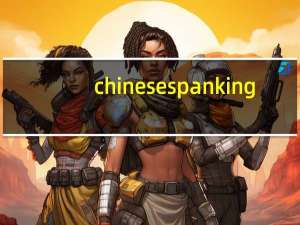 chinesespanking