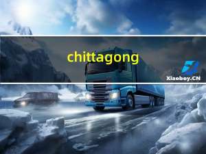 chittagong（chit）