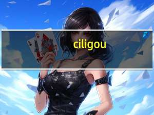 ciligou.me磁力狗（oa gome inc）