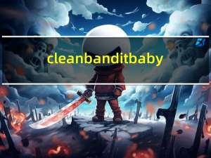 clean bandit baby（clean bandit）