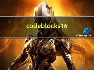 codeblocks16.01汉化补丁 免费版（codeblocks16.01汉化补丁 免费版功能简介）
