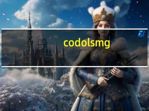 codolsmg（codol贴吧）