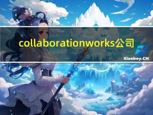 collaboration works公司（collaboration works）