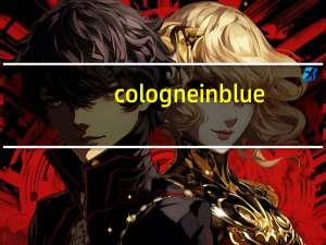 cologne in blue（cologne）