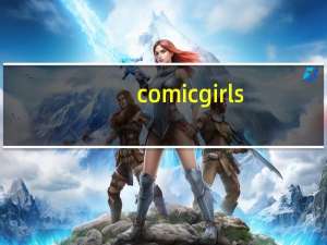 comic girls（comio）