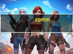 comm_lib.dll（comres.dll下载）