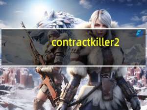 contract killer 2（Contract Killer 2简介）