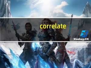 correlate（correl）