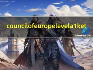 council of europe level a1 ket（COUNCIL OF EUROPE LEVEL A1）