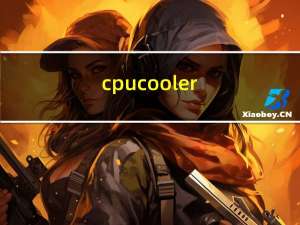 cpu cooler（cpu 风扇）