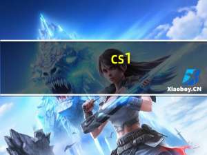 cs1.6中文版官方下载（吴必胜奉顺英中文版）