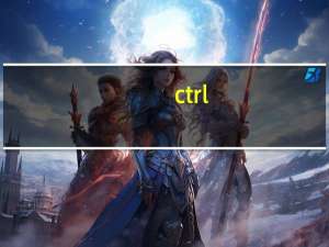 ctrl+s（ctrl）