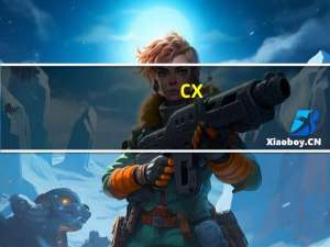 cx-programmer V9.6 中文简装版（cx-programmer V9.6 中文简装版功能简介）
