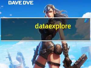 dataexplore(数据恢复大师) V2.53 破解版（dataexplore(数据恢复大师) V2.53 破解版功能简介）