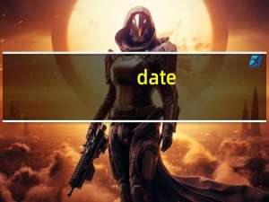 date back to可以用被动语态吗