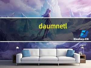 daumnetl（daum net）