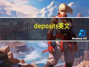 deposits英文（deposits）