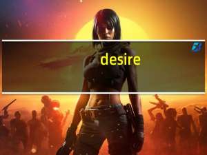 desire（820）