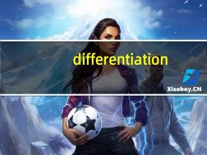 differentiation（differ）