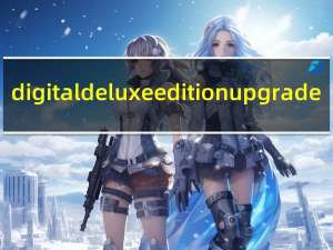 digital deluxe edition upgrade（digital deluxe）