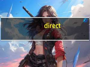 direct（x 9.0c）