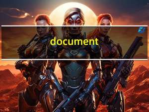 document.write()和console.log（document write）