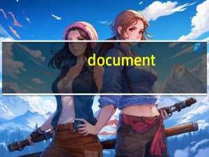 document.write()和console.log（document write）