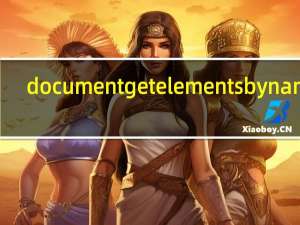 document getelementsbyname