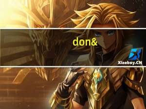 don't后面的动词用什么形式