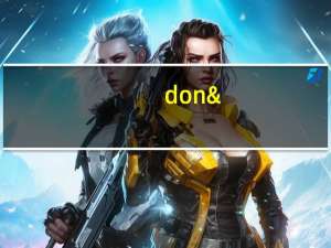 don'tforget是什么意思