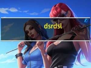 dsr dsl（DSR 1怎么用）