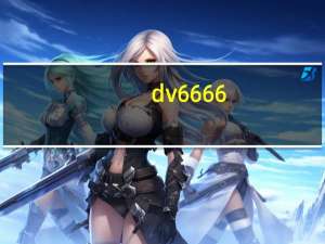 dv6666.net（dv2624tx）