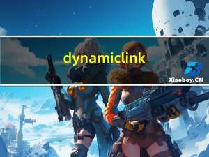 dynamiclink.dll 免费版（dynamiclink.dll 免费版功能简介）