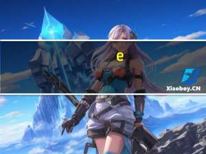 e（关于e的介绍）