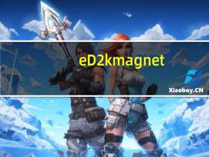 eD2k magnet（ed2kers资源网）