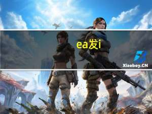ea发i:的单词