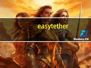 easytether(电脑通过手机wifi上网) V1.1.6.0 官方最新版（easytether(电脑通过手机wifi上网) V1.1.6.0 官方最新版功能简介）