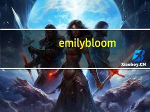 emily bloom（emily grey）