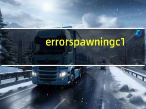 error spawning c1.exe是什么意思