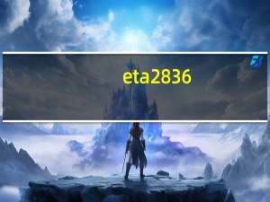eta2836-2（ea28(Ea280-135)）