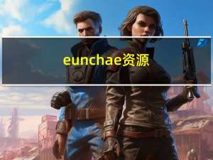 eunchae资源（eun chae）