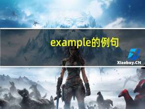 example的例句