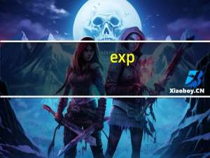 exp.sim是什么意思