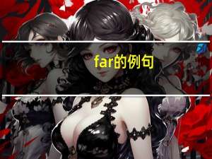 far的例句